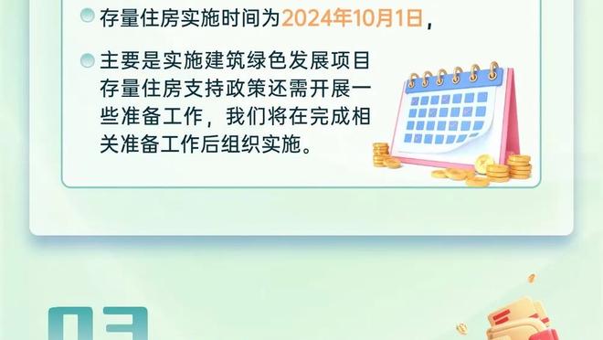 小萨：申京的技术每个赛季都在提升 他能为队友创造机会